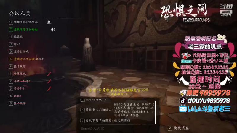 【2021-08-31 21点场】武老三丶：鬼牧验鬼王的笨蛋主播