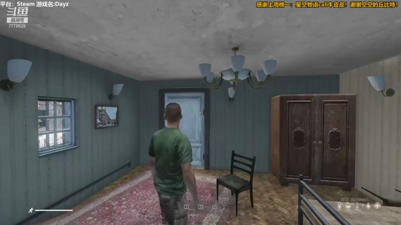 【2021-08-31 21点场】秀才冷男：592.恐怖游戏，捉鬼大师疯狂吼叫美学！