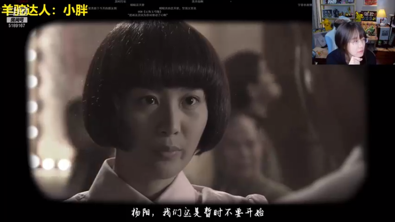 【2021-08-31 23点场】骆歆冲冲冲：骆歆：私密马赛！！！！