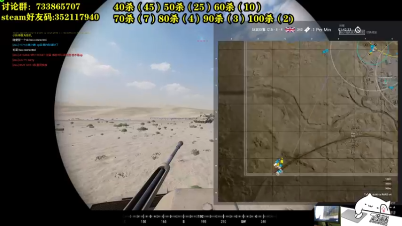 【2021-08-31 04点场】丢丢路可：等仗打完就回家结婚了