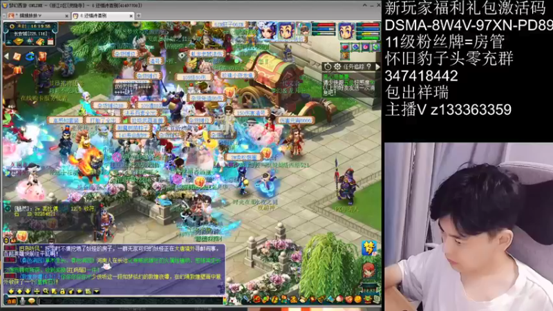 【2021-08-31 16点场】梦幻你波哥：从0开始0充值