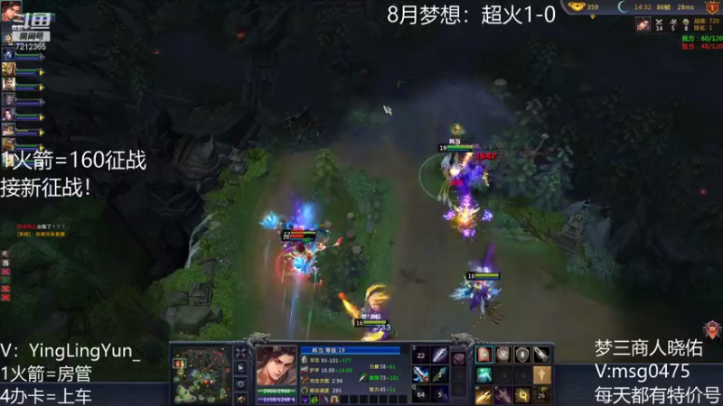 【风起小颖 梦三国2】2021-08-31 19:47:03-2021-08-31 20:02:04