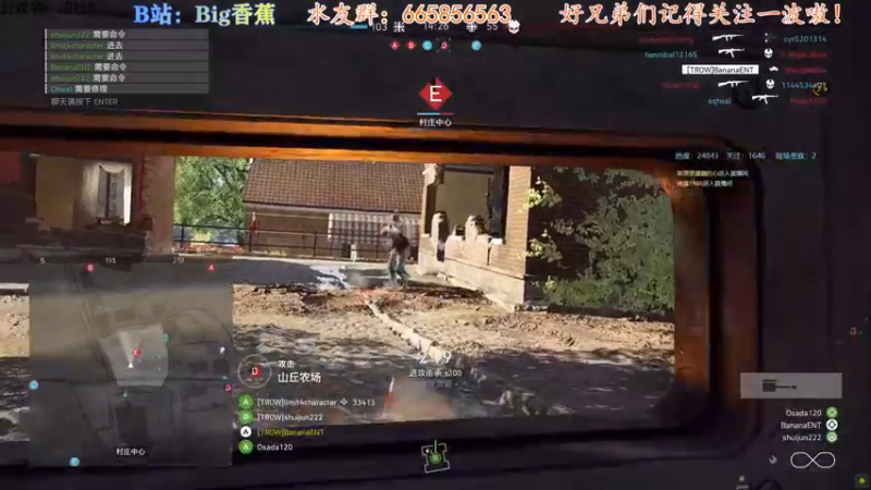 【2021-08-31 20点场】Big香蕉i：完美画质，丝滑体验~