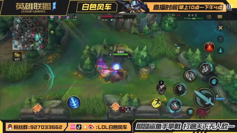 【2021-09-01 12点场】白色风车丶丶丶丶：B测结束，鱼人龙王国际服开冲！