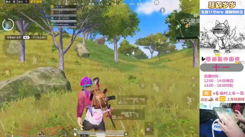 【2021-09-01 16点场】恶霸岁岁：手残小王回来了。