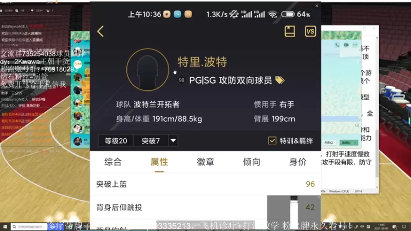【2021-09-01 11点场】XY丶娃娃：王朝分析师！办卡看号！