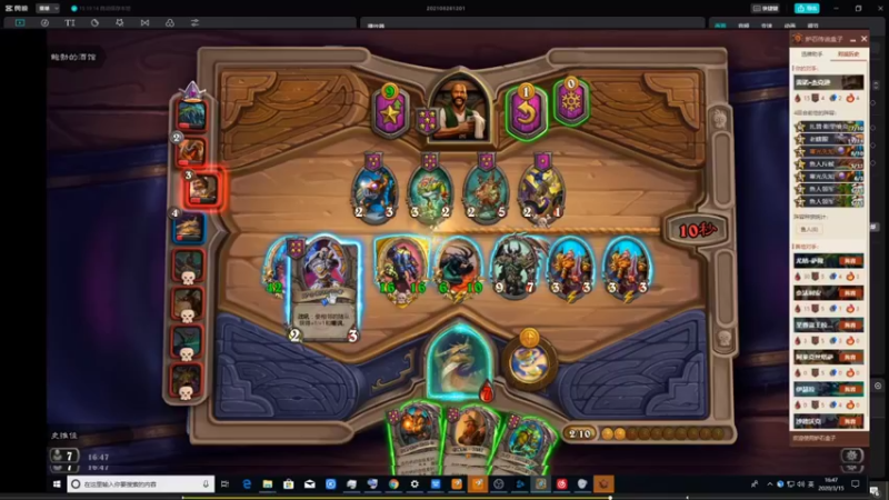 【2021-08-27 15点场】史维佳：刚刚开始了