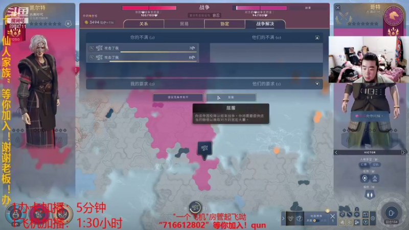 【2021-08-30 02点场】崔仙人呢：睡眠房间大家安心睡觉！高级房主搞起！