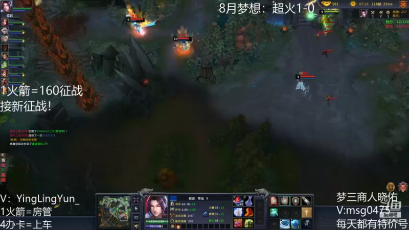 【风起小颖 梦三国2】2021-08-31 19:01:03-2021-08-31 19:16:04