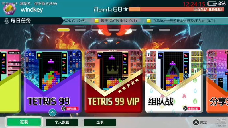 【2021-09-01 12点场】windkey：千人mugen大乱斗！新人物满员！