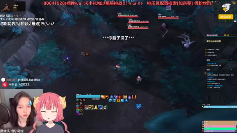 【2021-08-29 23点场】加奈葵：彩笔火法大米