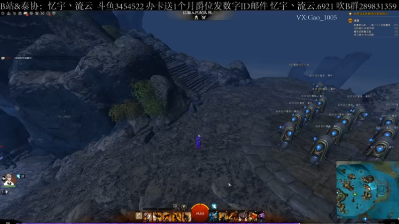 【2021-08-29 09点场】忆宇丶流云：【PVP】希望大家多多发弹幕指点我