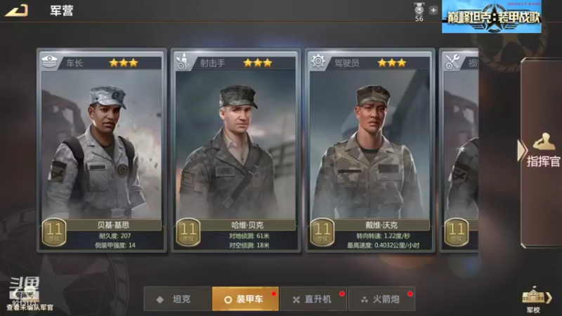 【巅峰坦克】聖殿灬米兰彡的精彩时刻 20210824 20点场(2)