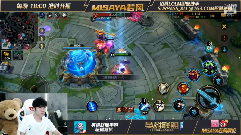 【2021-08-31 22点场】Misaya若风lol：振刀环节，永劫开杀