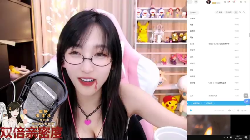 【2021-09-01 22点场】叶知秋Vanessa：叶知秋：双倍亲密度