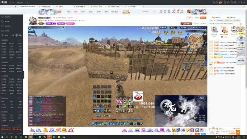 【2021-08-31 23点场】燕徊硯：这不是一张饼，这是人情世故