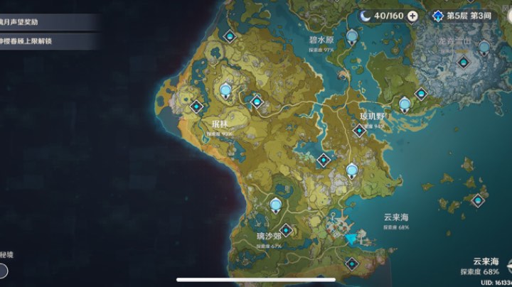 下午我们就往南走，不回头