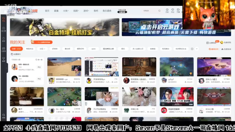 【2021-09-01 19点场】赛文柒Seven：9月的第一天来啦~