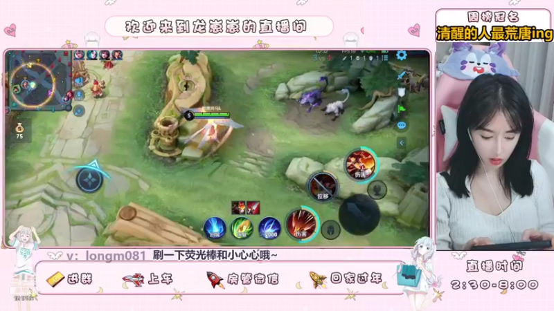 【2021-09-01 21点场】小龙女OuO：女野王龙酱，快上车呀 ~