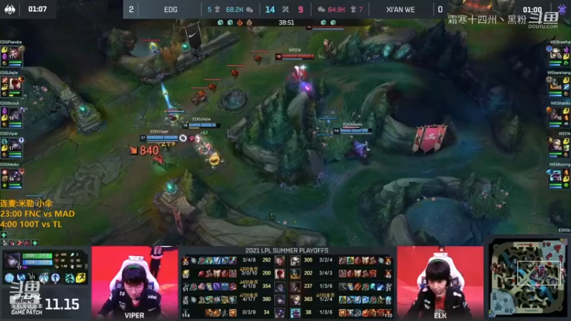 雨童解说夏季赛！ (38)