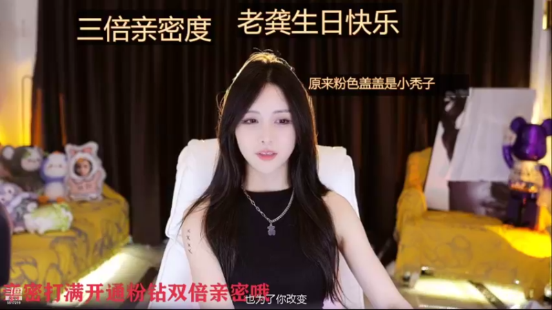 【2021-09-01 00点场】李哥儿DoubleLee：9.1号三周年啦