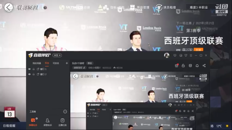 【2021-08-30 16点场】你的小提莫吖：玩你个球呀