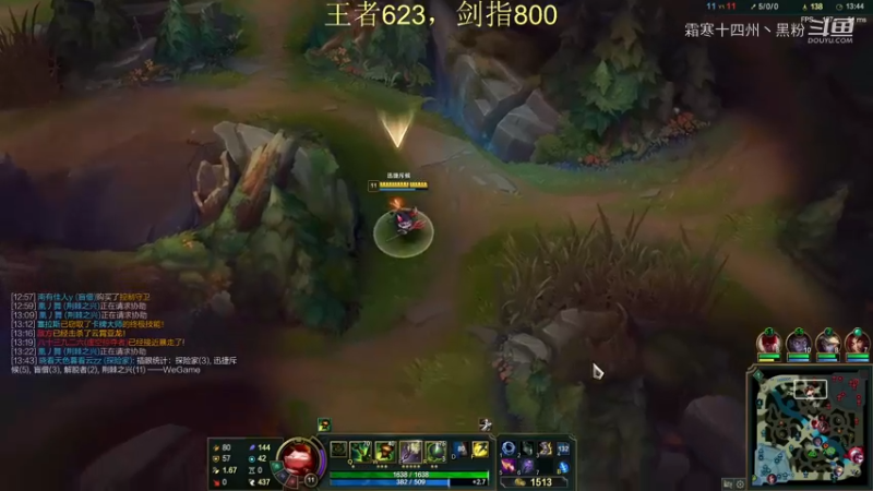 联盟主播二创 (135)