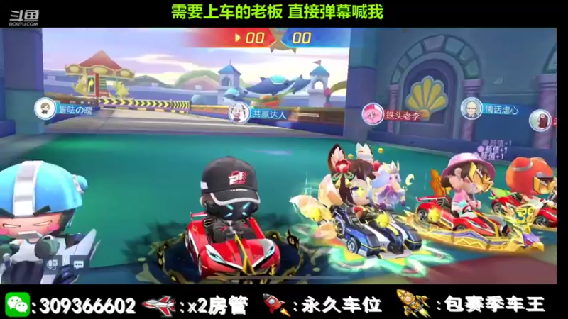 【2021-08-31 12点场】莱斯o：拼一秒，快一秒 ，