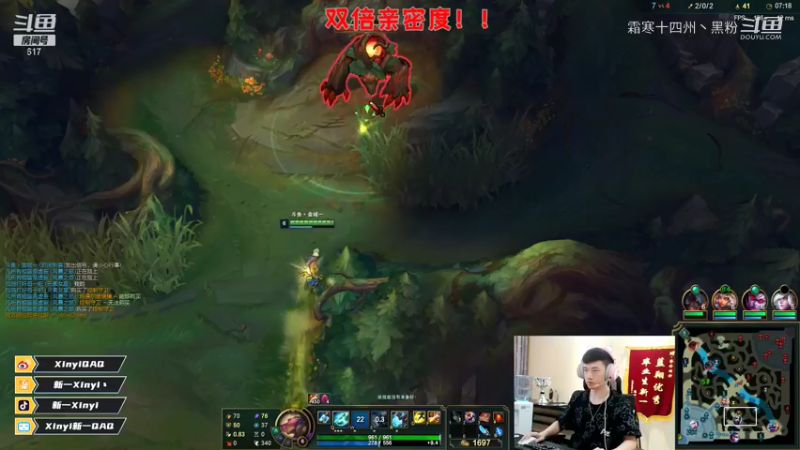 联盟主播二创 (64)