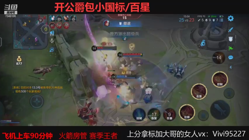 【2021-09-01 02点场】BOA大哥：不玩元歌我都乱杀