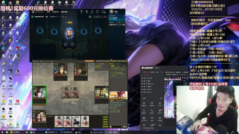 【2021-08-31 23点场】Akl托尼老师：中单德莱文创始人！场均40杀之虐泉五杀！