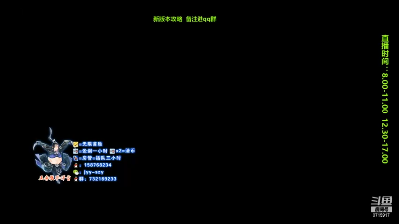 【2021-08-31 08点场】洋言呀呀呀：【五毒论剑导师】五毒怕谁？