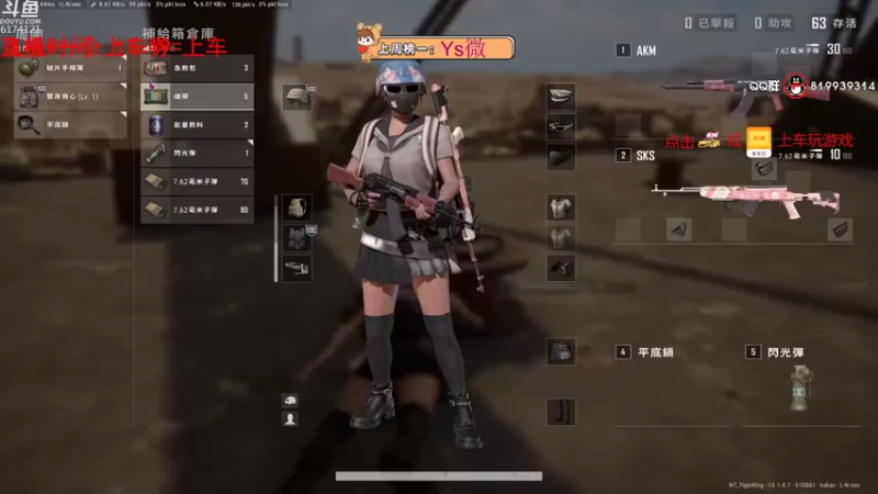 【2021-09-01 07点场】小老虎彦霖：亚服上车咯！