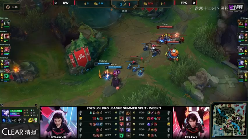 RW VS FPX第一局 (14)