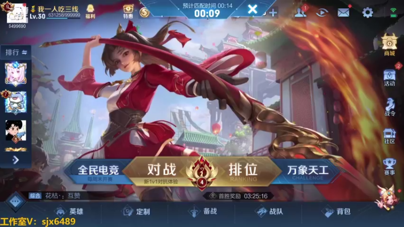 【2021-09-01 18点场】国宝佳悦：一号五国服巅峰赛冲冲冲