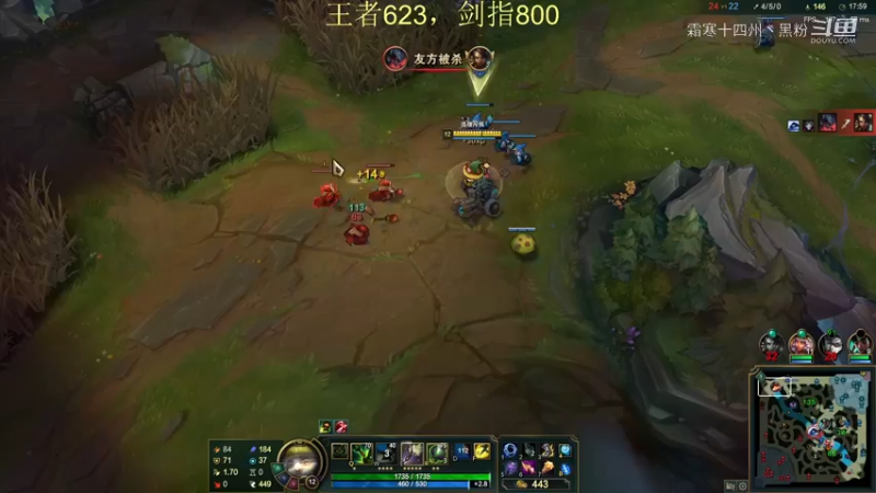 联盟主播二创 (226)