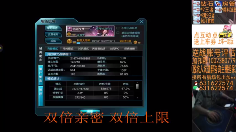 【E十2002 逆战】2021-09-01 00:03:58-2021-09-01 00:19:03