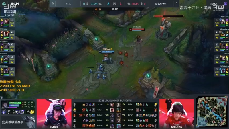 雨童解说夏季赛！ (25)