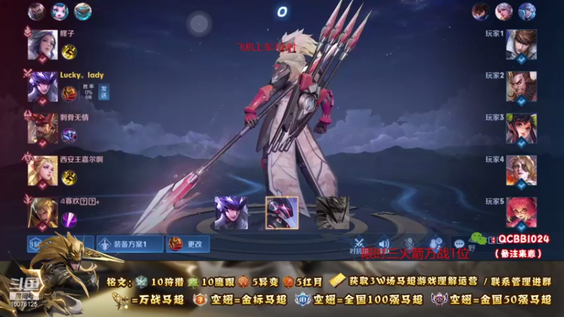 【2021-09-01 02点场】y尘不止马超：3W场国服马超百分百胜率带粉乱杀