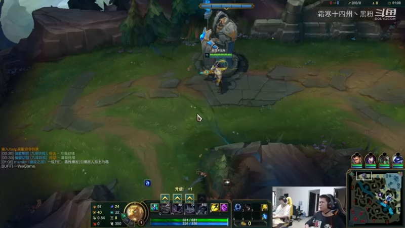 联盟主播二创 (136)