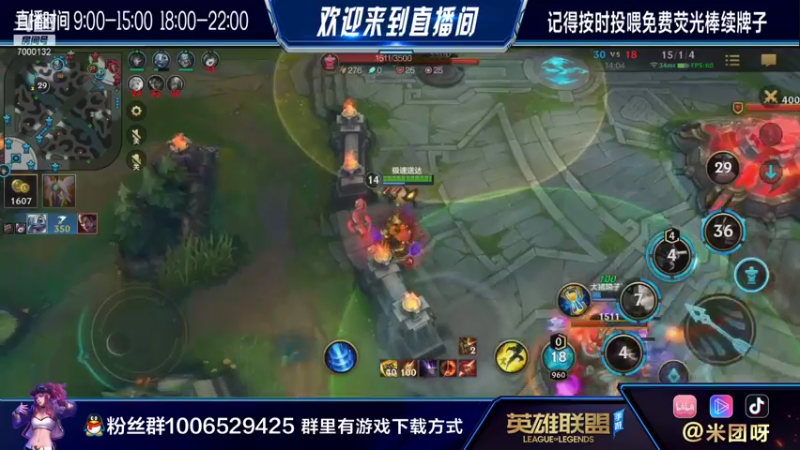 【2021-08-30 08点场】米团呀：千分王者带粉上分