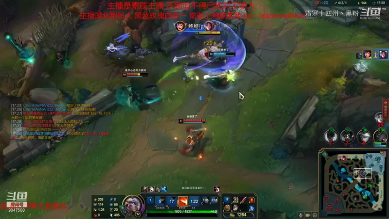 联盟主播二创 (231)