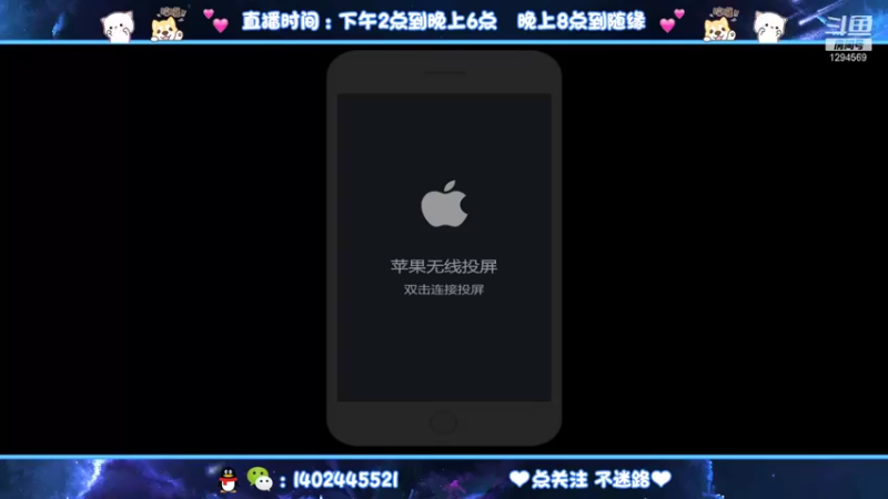 【2021-09-01 19点场】毕竟是柚子：月初的神来了