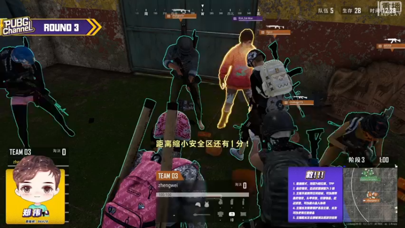 【2021-09-01 11点场】pubg活动：【重播】PUBGCHANNEL快乐整活