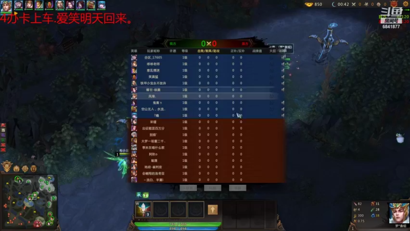 【风起爱笑 梦三国2】2021-08-31 22:02:52-2021-08-31 22:17:54
