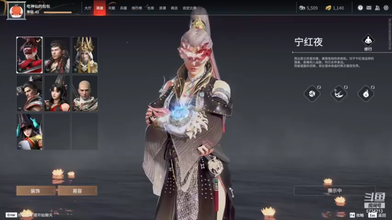 【2021-08-29 17点场】吃神仙的包子：《右 手 丢 失》