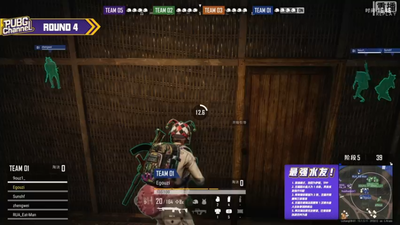 【2021-09-01 09点场】pubg活动：【重播】PUBGCHANNEL快乐整活