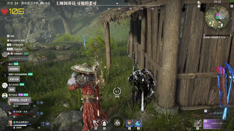 我在斗鱼看菠萝赛东直播二次元