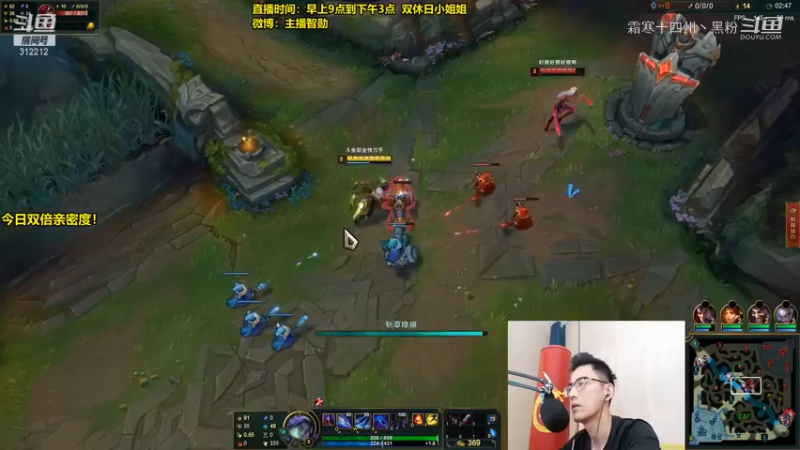 联盟主播二创 (217)