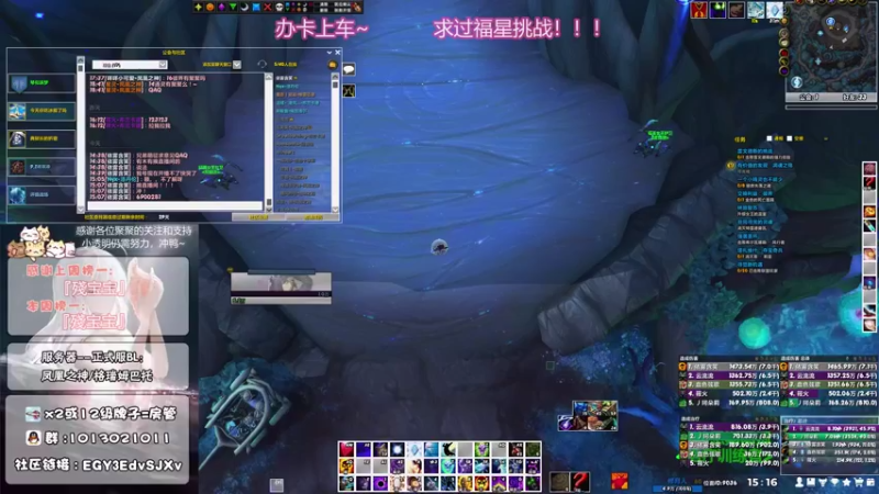 【2021-08-31 15点场】巫笑笑：萌新第一天直播，请多关照
